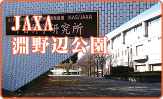 JAXA