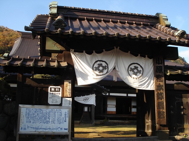 相模原市の美味を見つけよう! 相模原市グルメ・食の情報口コミ総合サイト 食!相模原小原宿本陣 | 相模原市グルメ・食の情報口コミ総合サイト 食!相模原